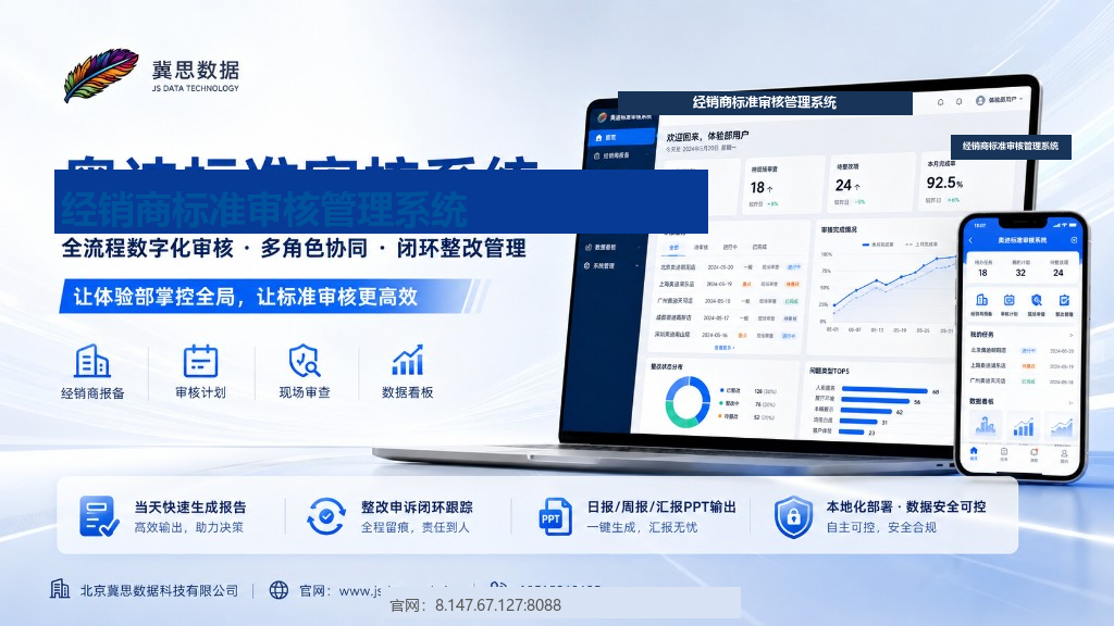 车辆铭牌照核系统
